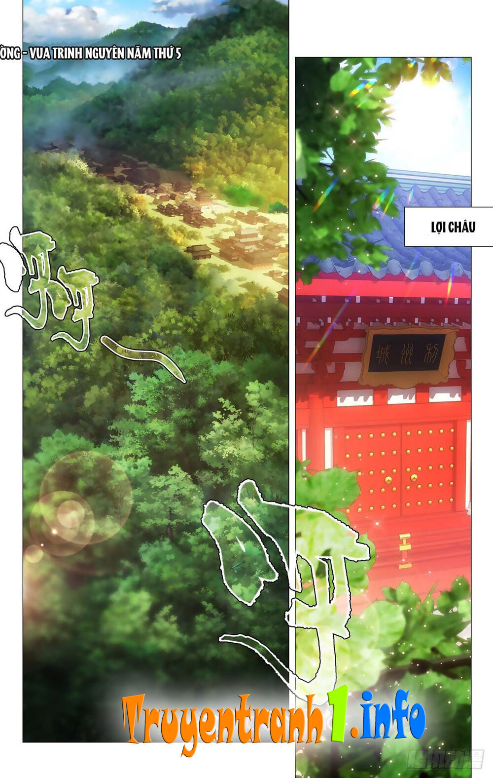 Tướng Quân! Không Nên A! Chapter 1 - Trang 1