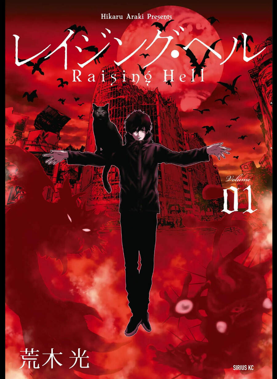 Raising Hell: Khúc Ca Nổi Loạn Chapter 1 - Trang 0