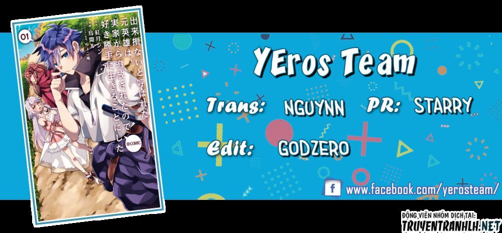 Dekisokonai To Yobareta Moto Eiyuu Wa, Jikka Kara Tsuihousareta No De Suki Katte Ni Ikiru Koto Chapter 1 - Trang 0