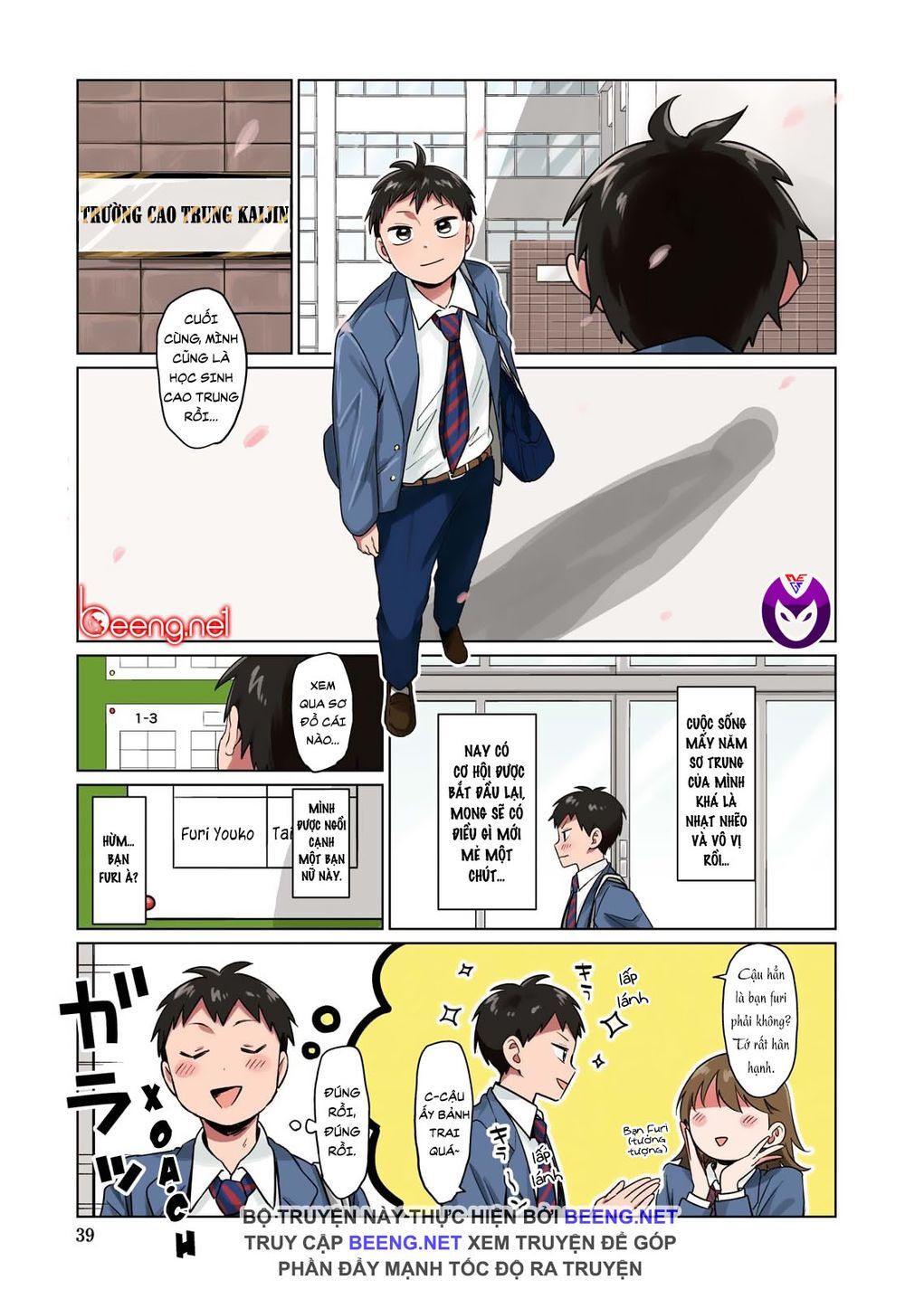 Yankee Bàn Bên Chapter 1 - Trang 0