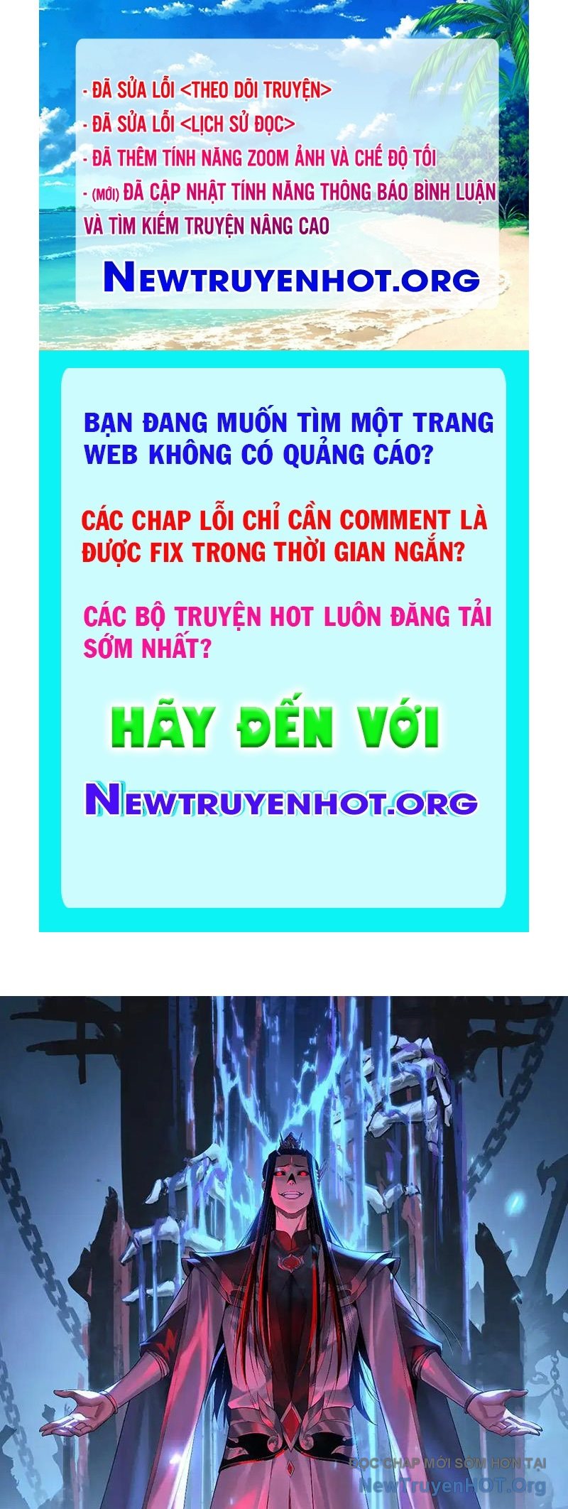 Ta Trời Sinh Đã Là Nhân Vật Phản Diện chapter 446 - Trang 1