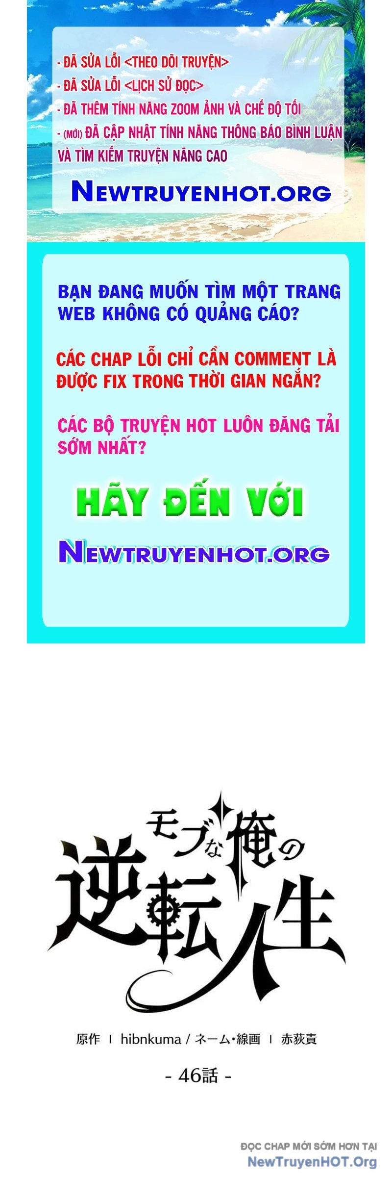 Người Điều Khiển Trò Chơi chapter 46 - Trang 1