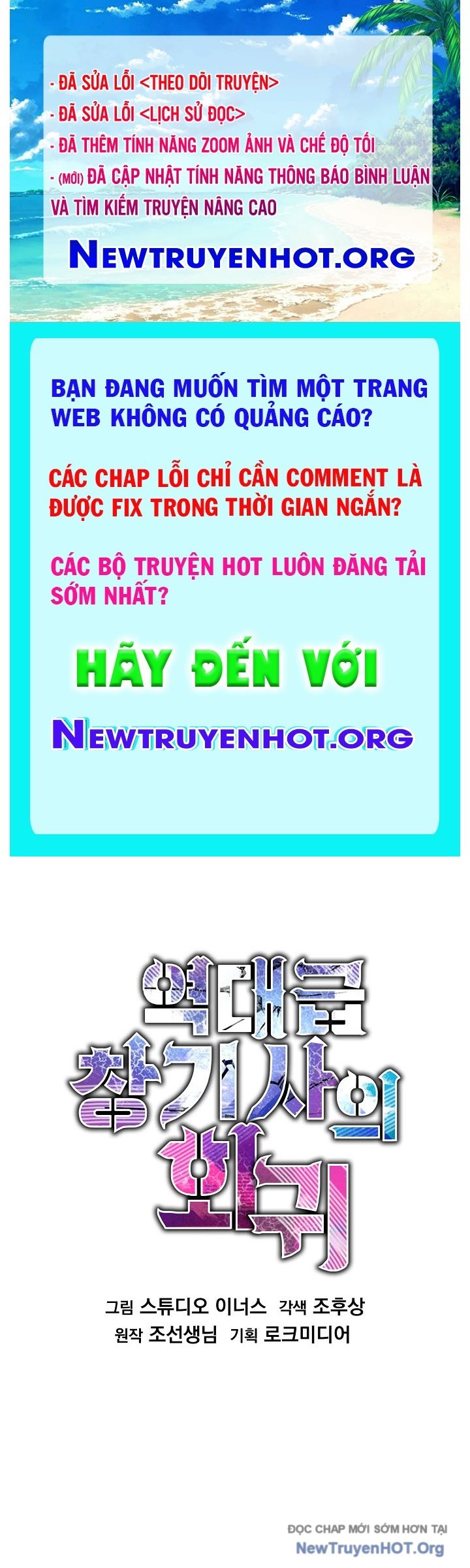 Huyền Thoại Giáo Sĩ Trở Lại chapter 178 - Trang 1
