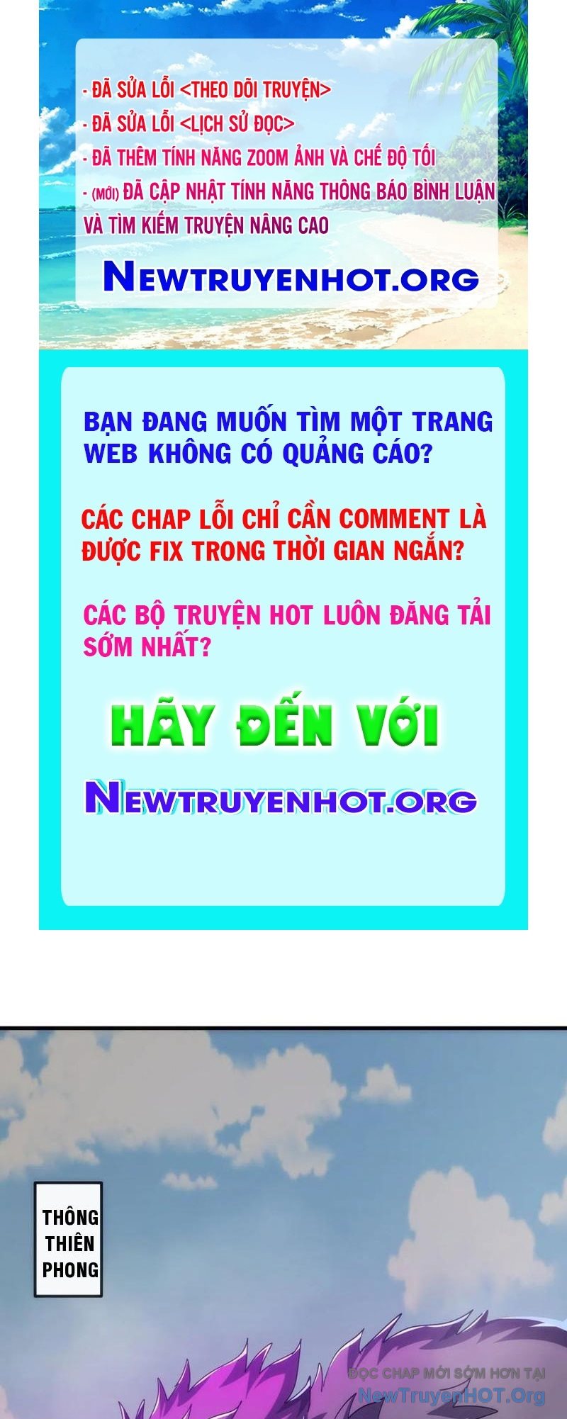 Mời Công Tử Trảm Yêu chapter 196 - Trang 1