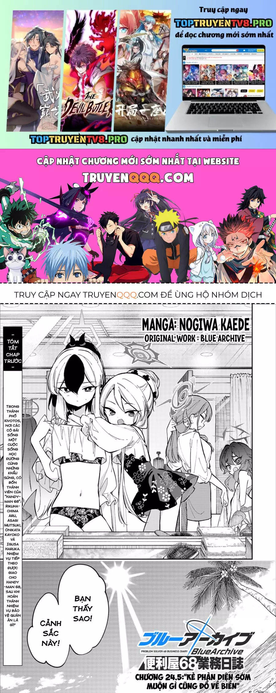 Blue Archive: Nhật Kí Nghiệp Vụ Của Handyman 68 Chapter 24.5 - Trang 0