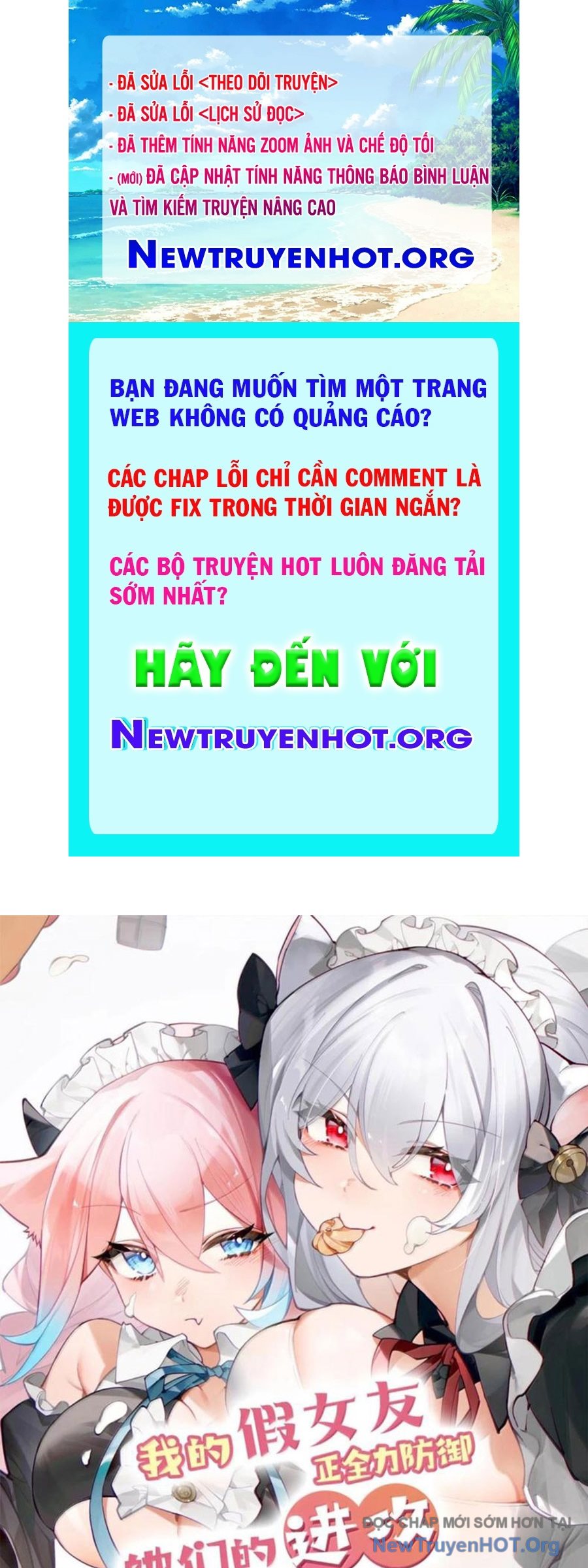 Làm Sao Để Chạy Trốn Dàn Hậu Cung chapter 181 - Trang 1