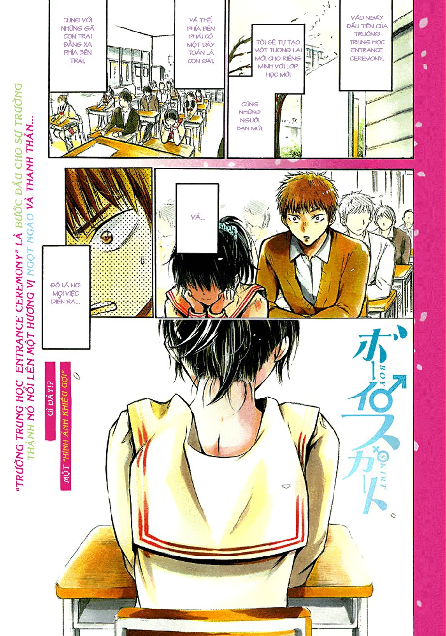 Boy Skirt Chapter 1 - Trang 0