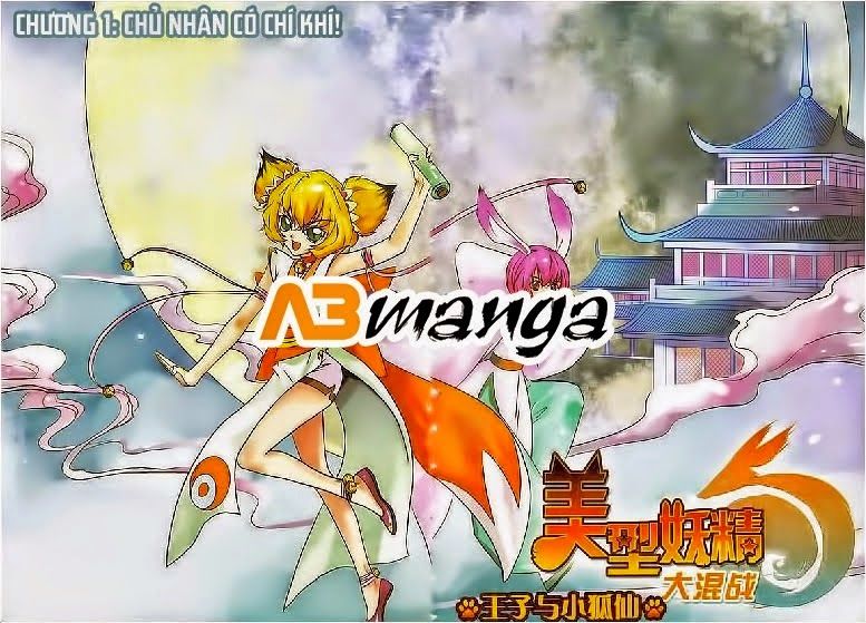 Mỹ Hình Yêu Tinh Đại Hỗn Chiến Chapter 1 - Trang 0