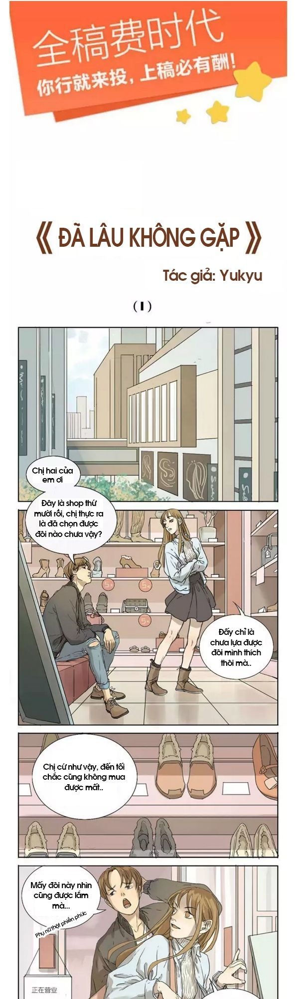 Đã Lâu Không Gặp Chapter 1 - Trang 0