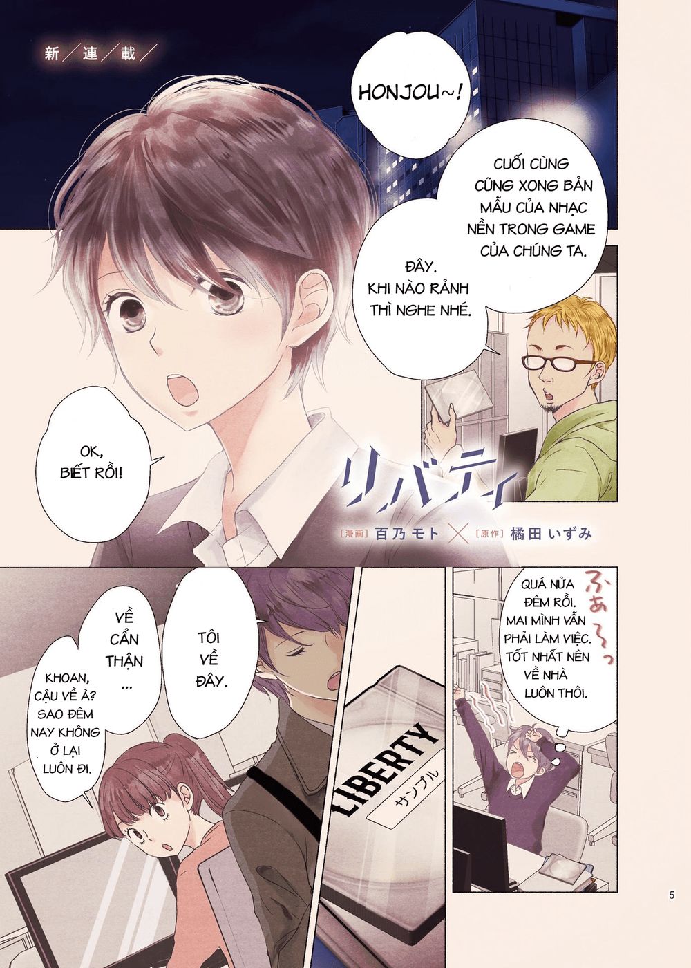 Liberty Chapter 1 - Trang 0