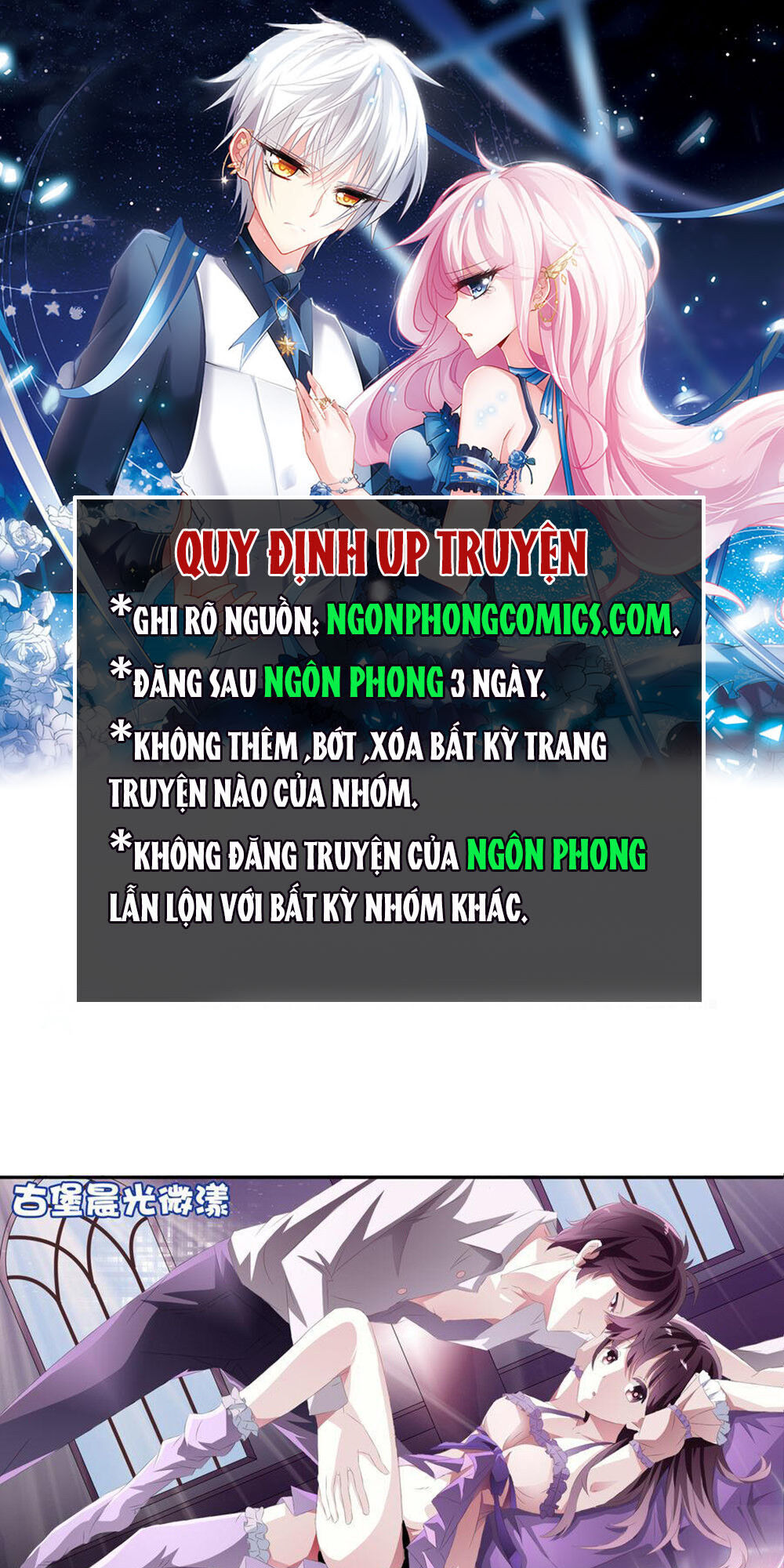 Đụng Phải Tước Vương Huyết Tộc Chapter 1 - Trang 0