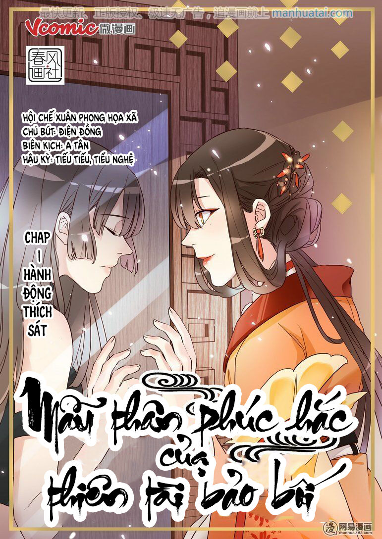 Mẫu Thân Phúc Hắc Của Thiên Tài Bảo Bối Chapter 1 - Trang 0