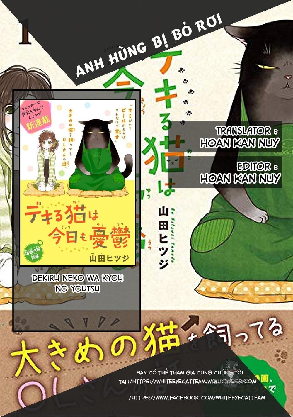 Dekiru Neko Wa Kyo Mo Yuuutsu Chapter 1 - Trang 0