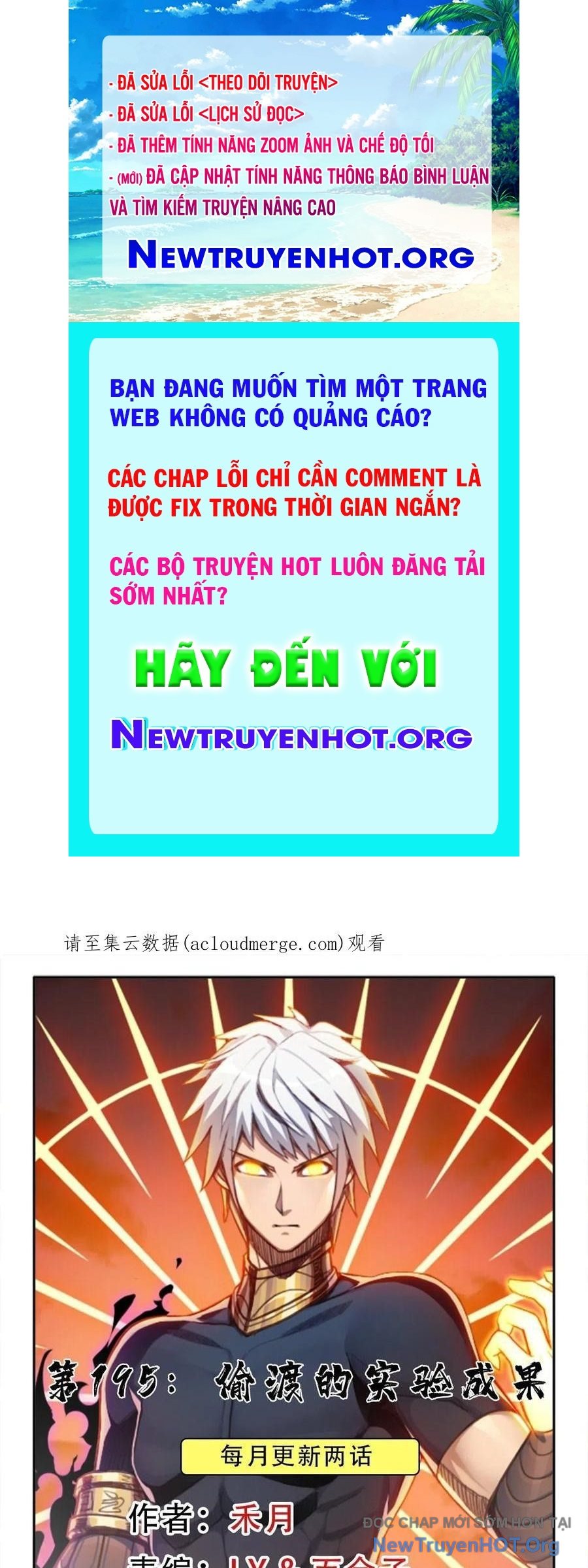Cứu Thế Giới Đi, Ông Chú! chapter 195 - Trang 1
