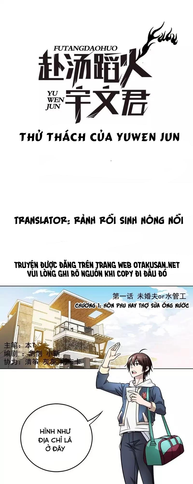 Thử Thách Của Yuwen Jun Chapter 1 - Trang 0
