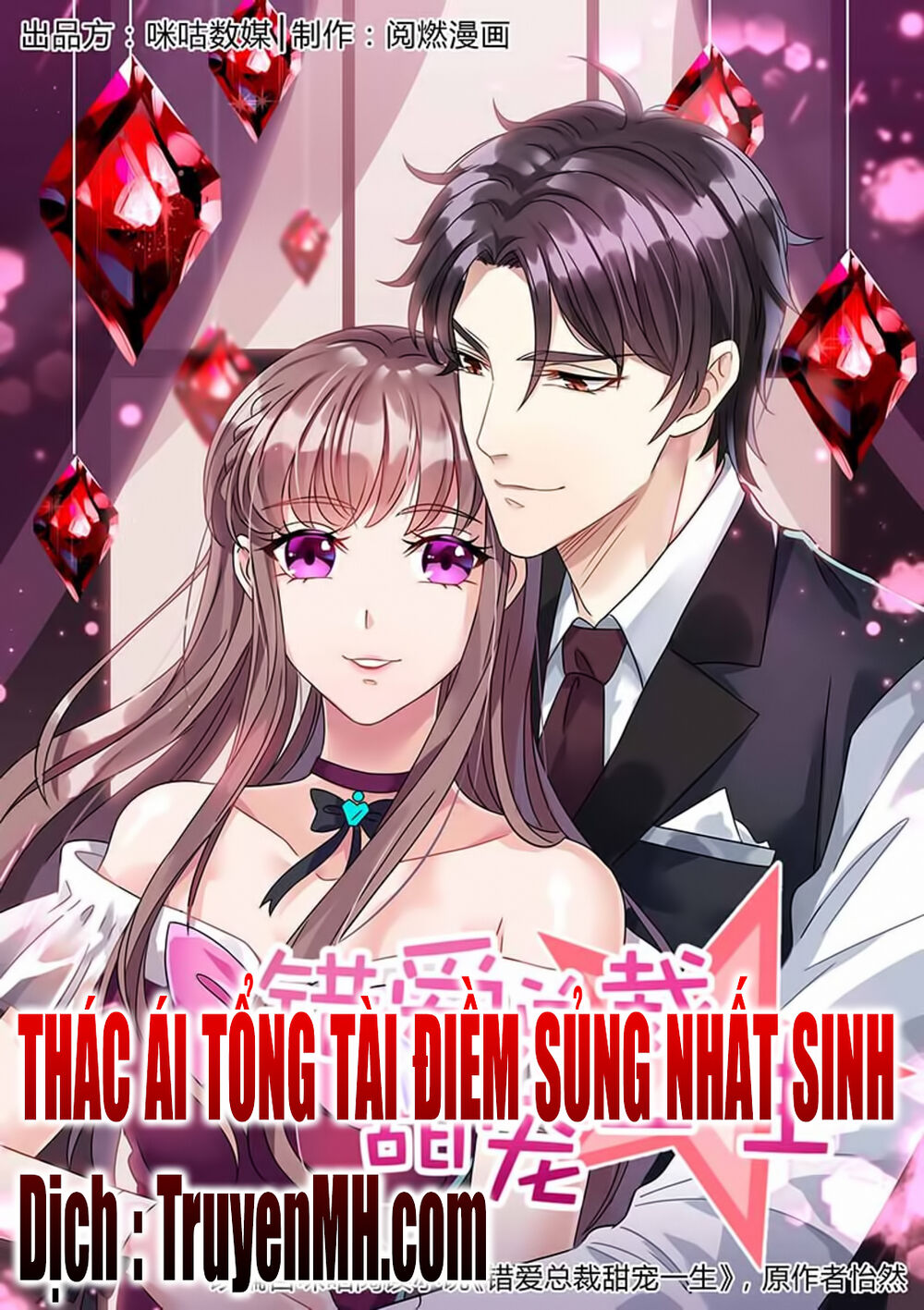 Thác Ái Tổng Tài Điềm Sủng Nhất Sinh Chapter 1 - Trang 0