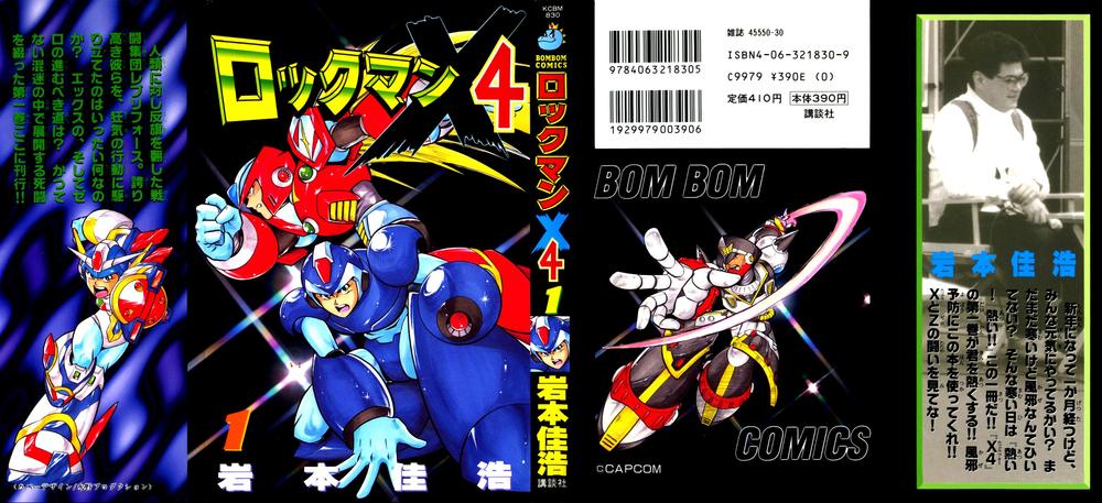 Chiến Binh Thế Giới Ảo X4-5 Chapter 1 - Trang 0