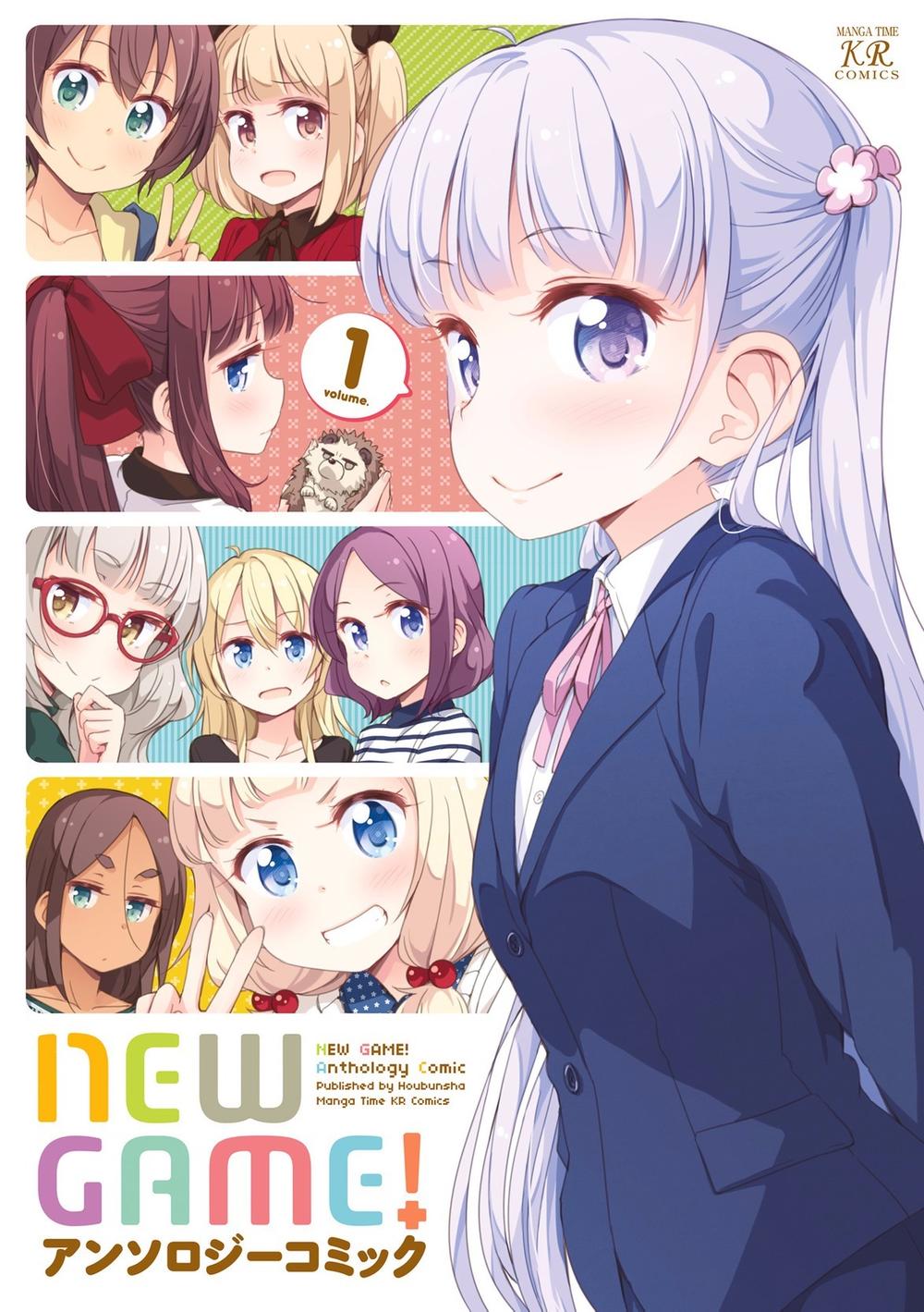 New Game! Anthology Comic Chapter 1 - Trang 0