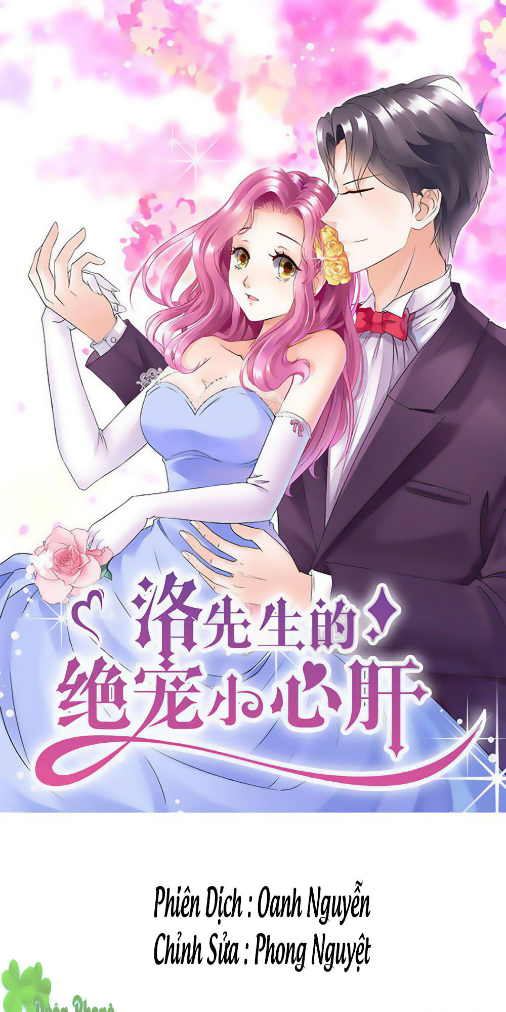 Tiểu Tâm Can Tuyệt Sủng Của Lạc Tiên Sinh Chapter 5 - Trang 0