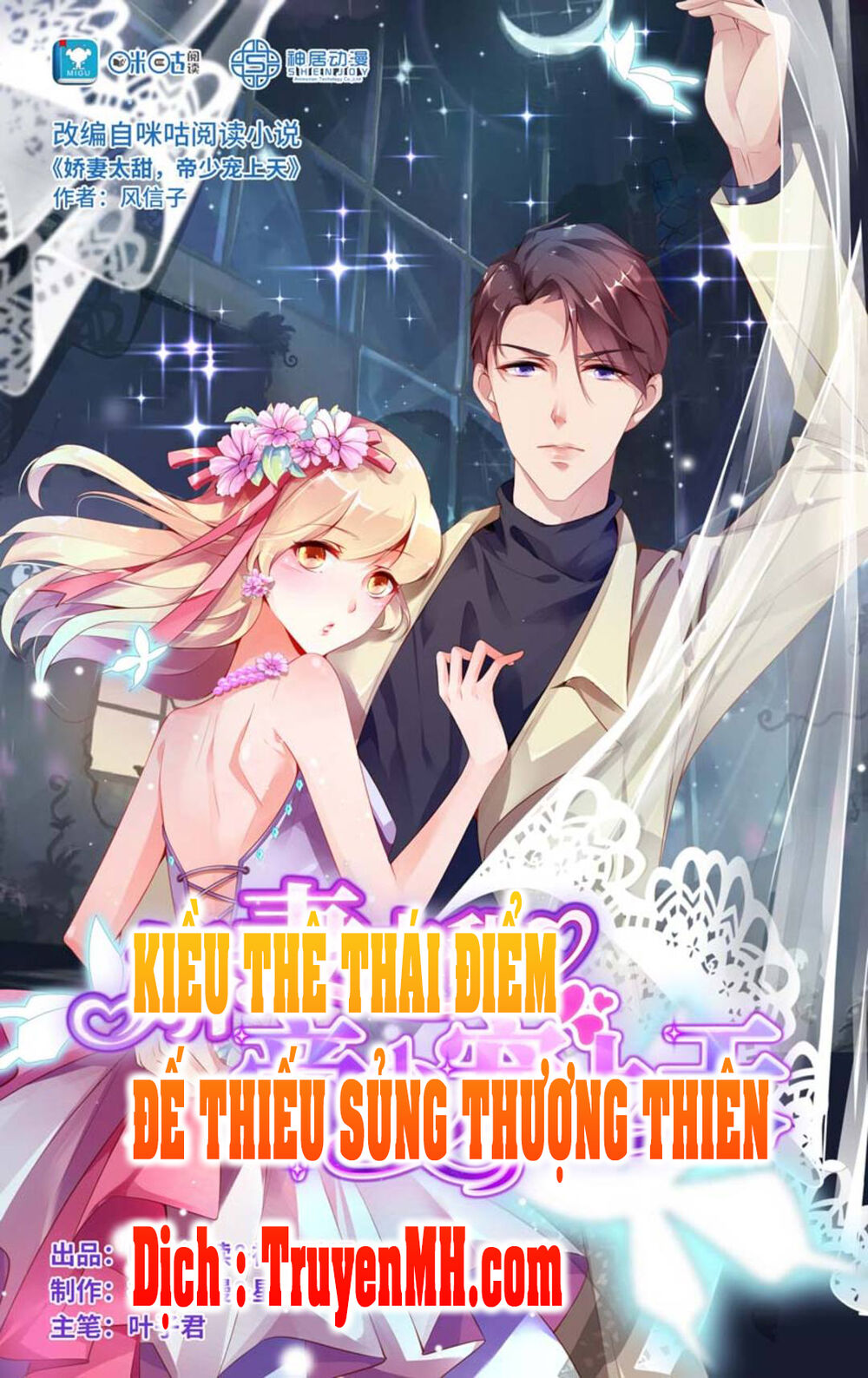 Kiều Thê Thái Điềm, Đế Thiếu Sủng Thượng Thiên Chapter 1 - Trang 0