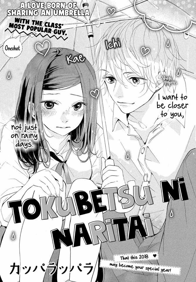 Tokubetsu Ni Naritai Chapter 1 - Trang 0