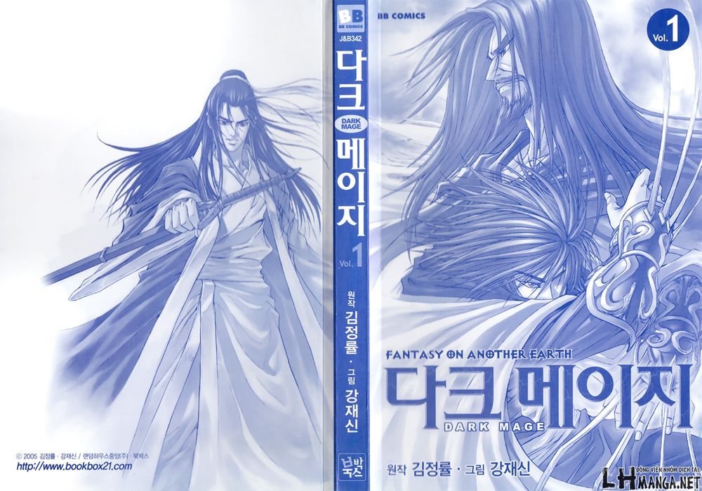 Dark Mage Chapter 0 - Trang 0