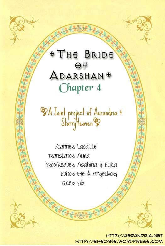 Adarushan No Hanayome Chapter 4 - Trang 0