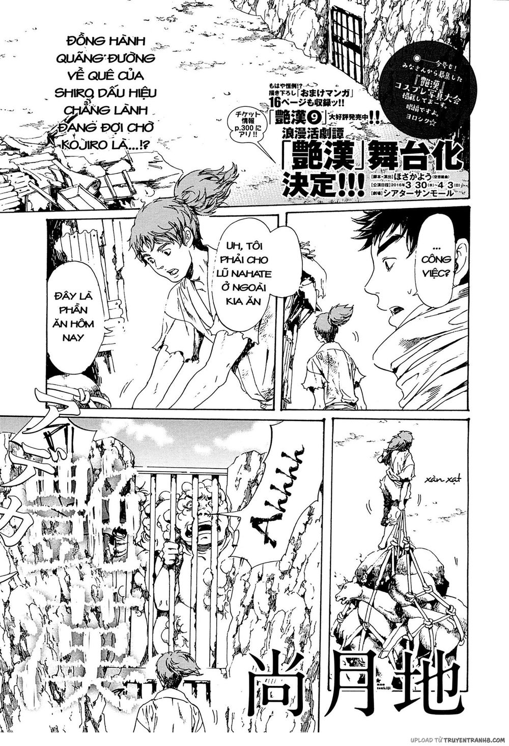 Adekan Chapter 45 - Trang 0
