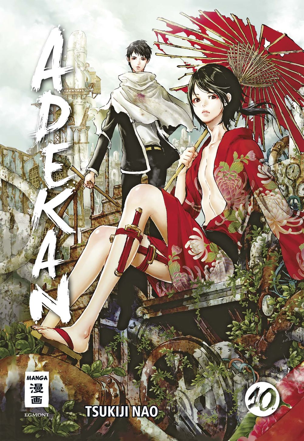 Adekan Chapter 49 - Trang 0