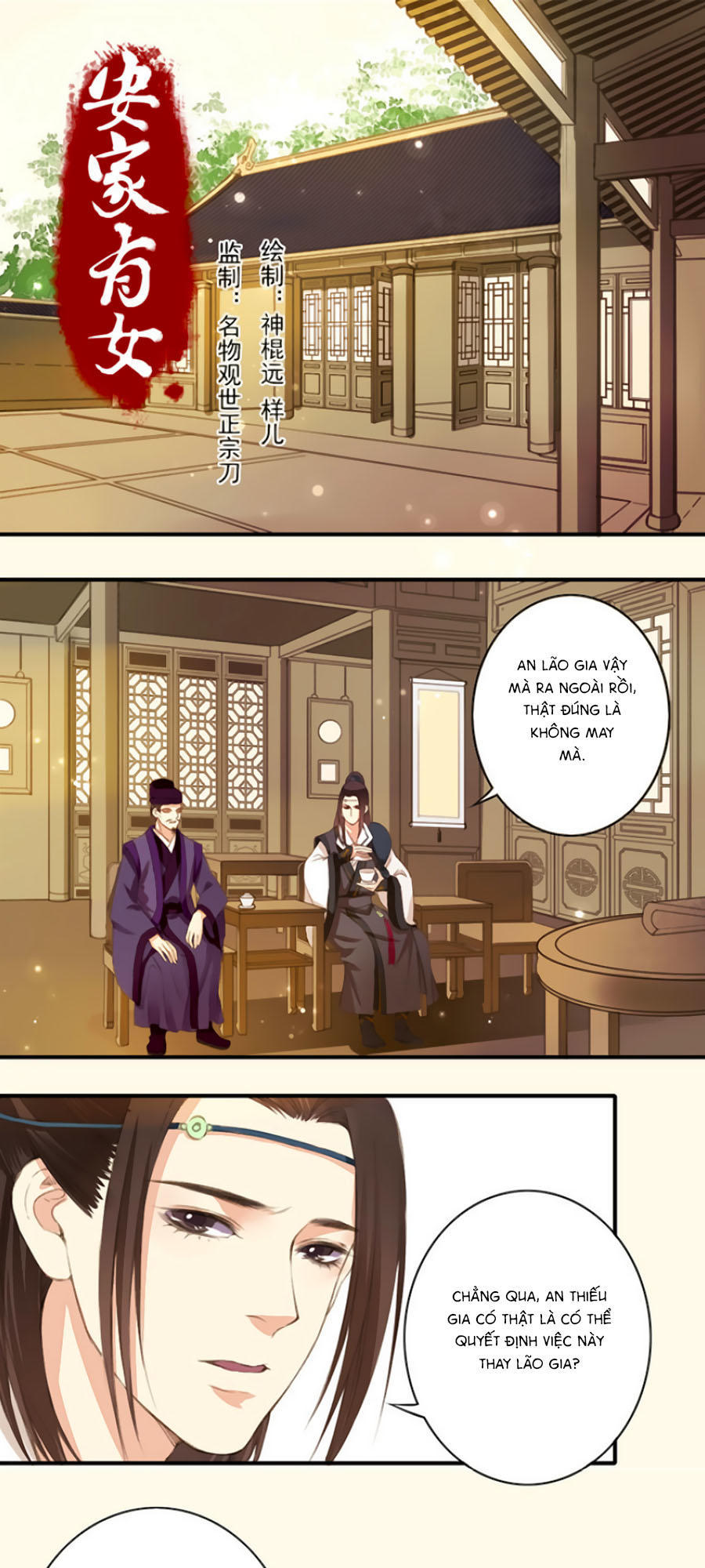 An Gia Hữu Nữ Chapter 2 - Trang 0