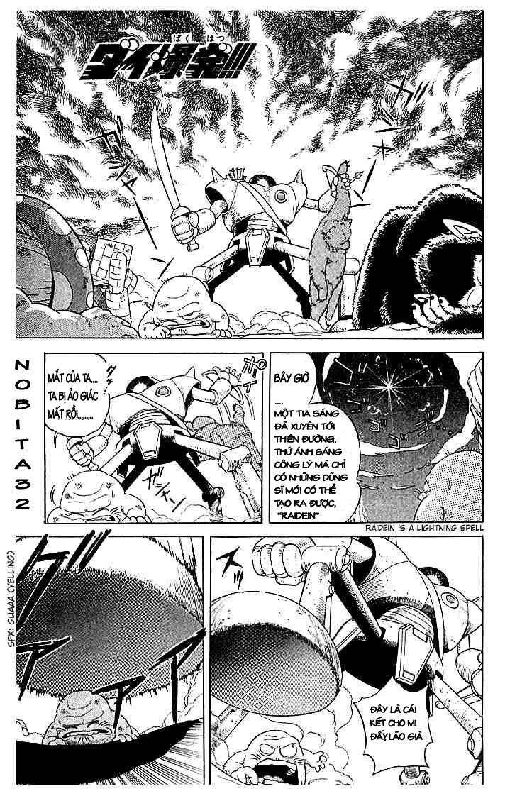 Dấu Ấn Rồng Thiêng Chapter 5 - Trang 0