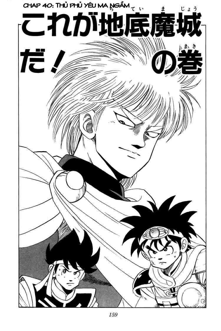 Dấu Ấn Rồng Thiêng Chapter 40 - Trang 0