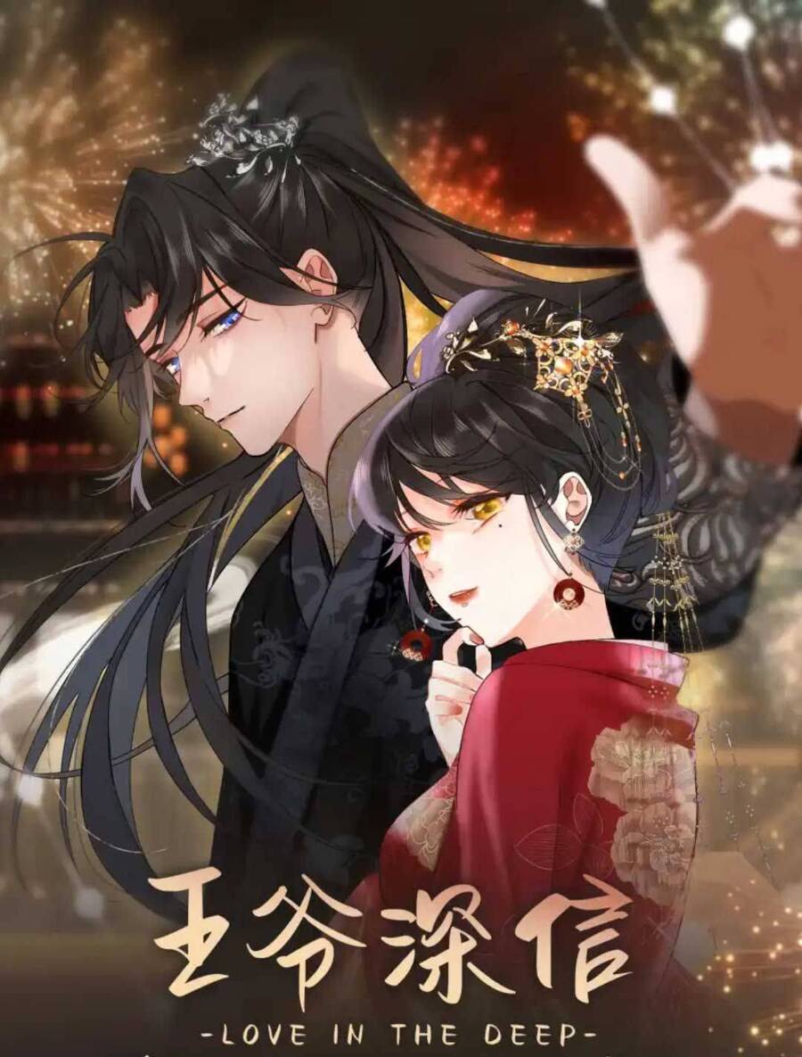 Vương Gia Hắn Luôn Nghĩ Tôi Yêu Hắn Đến Nghiện Chapter 1 - Trang 1