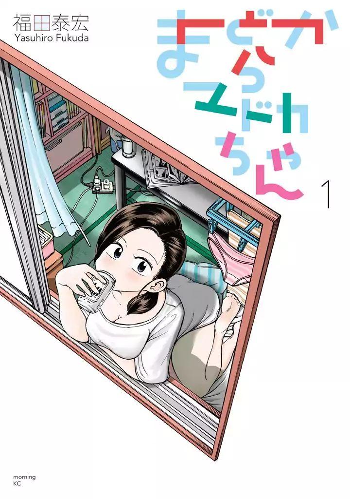 Mado Kara Madoka-Chan Chapter 1 - Trang 0