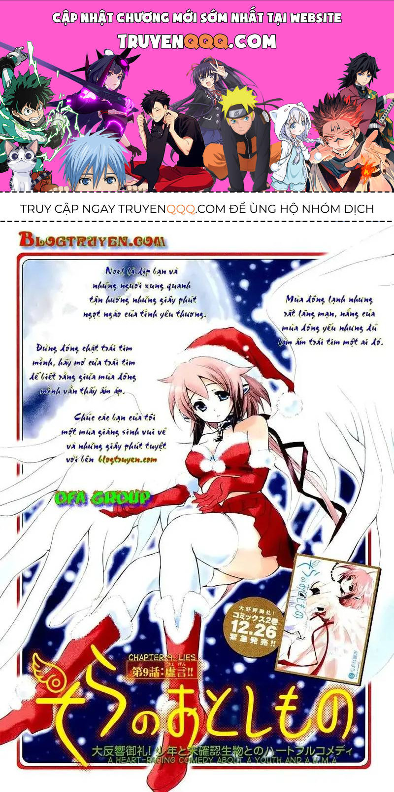 Heaven's Lost Property Chapter 3 - Trang 0