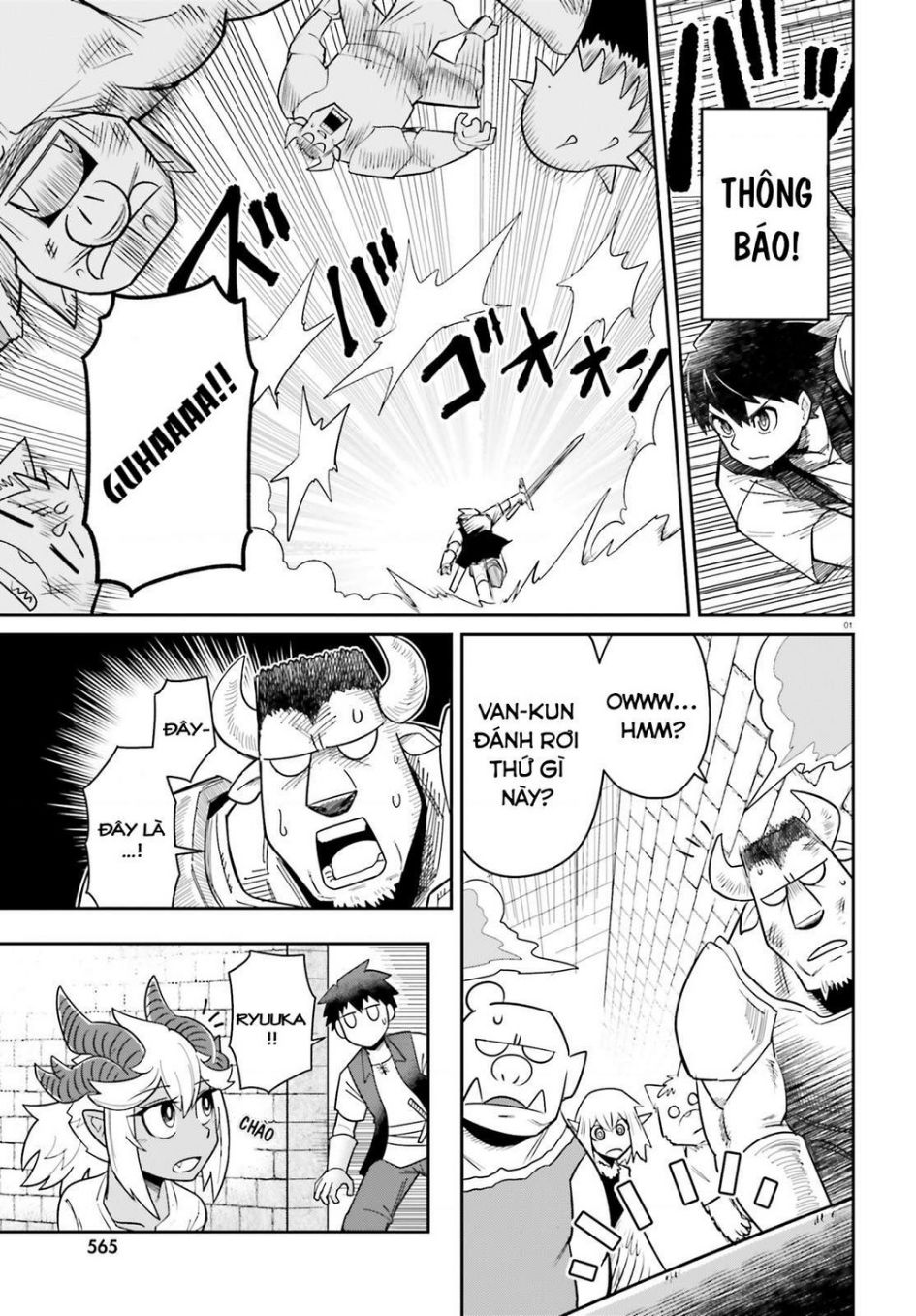 Bạn Thuở Nhỏ Của Tôi Là Trùm Cuối Hầm Ngục Chapter 9.5 - Trang 1