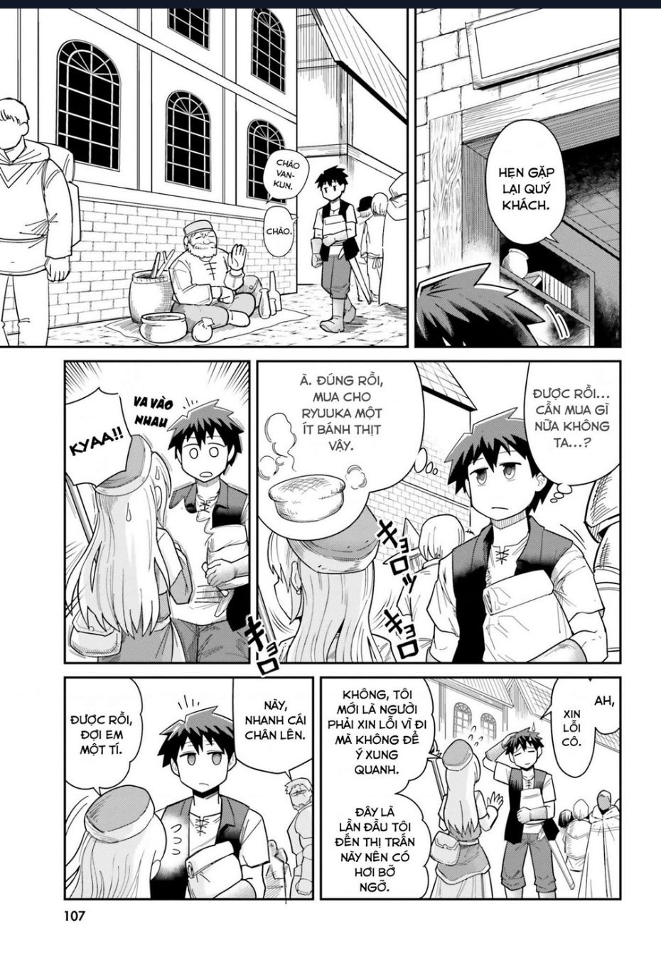 Bạn Thuở Nhỏ Của Tôi Là Trùm Cuối Hầm Ngục Chapter 7 - Trang 1