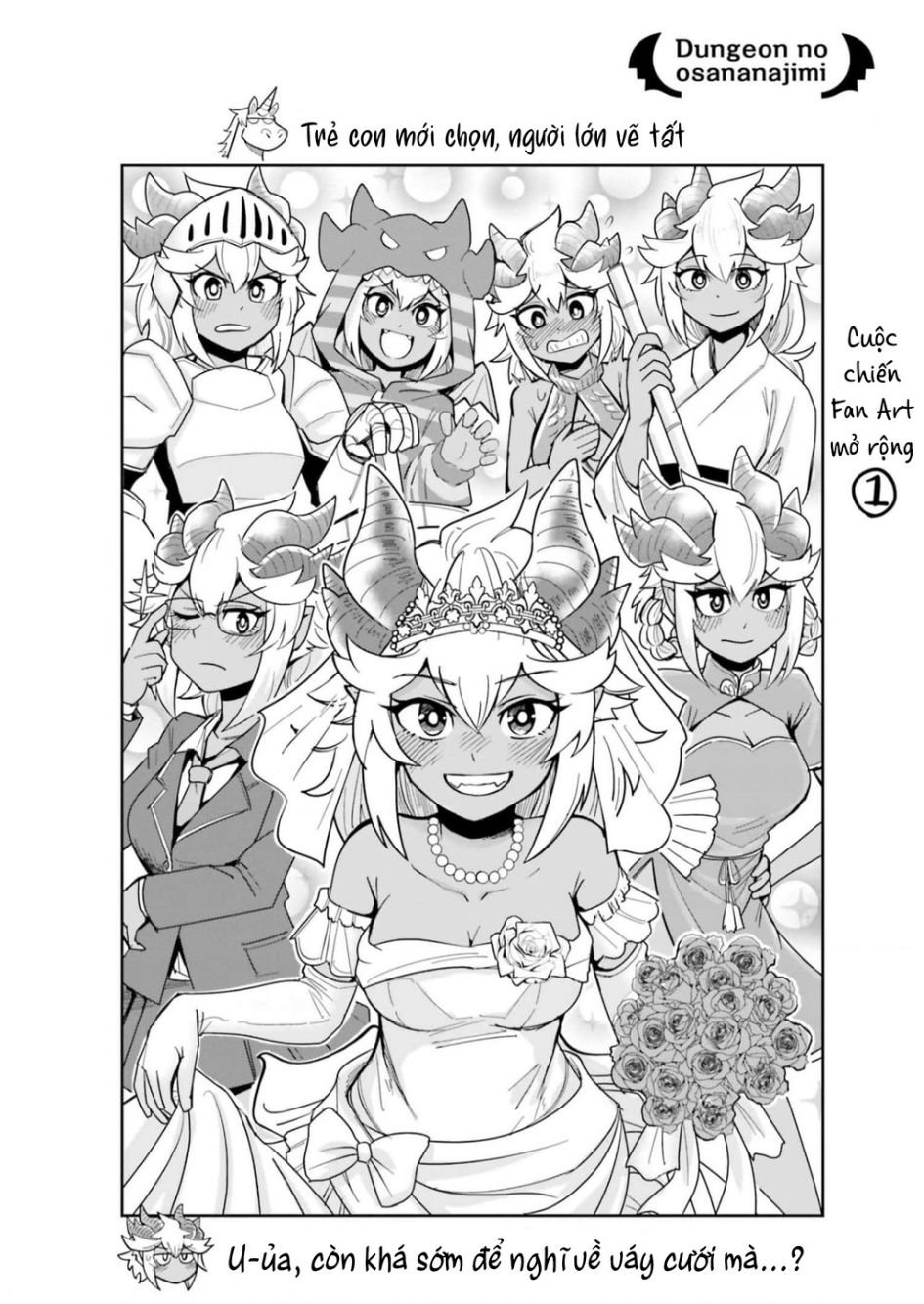 Bạn Thuở Nhỏ Của Tôi Là Trùm Cuối Hầm Ngục Chapter 19.5 - Trang 1