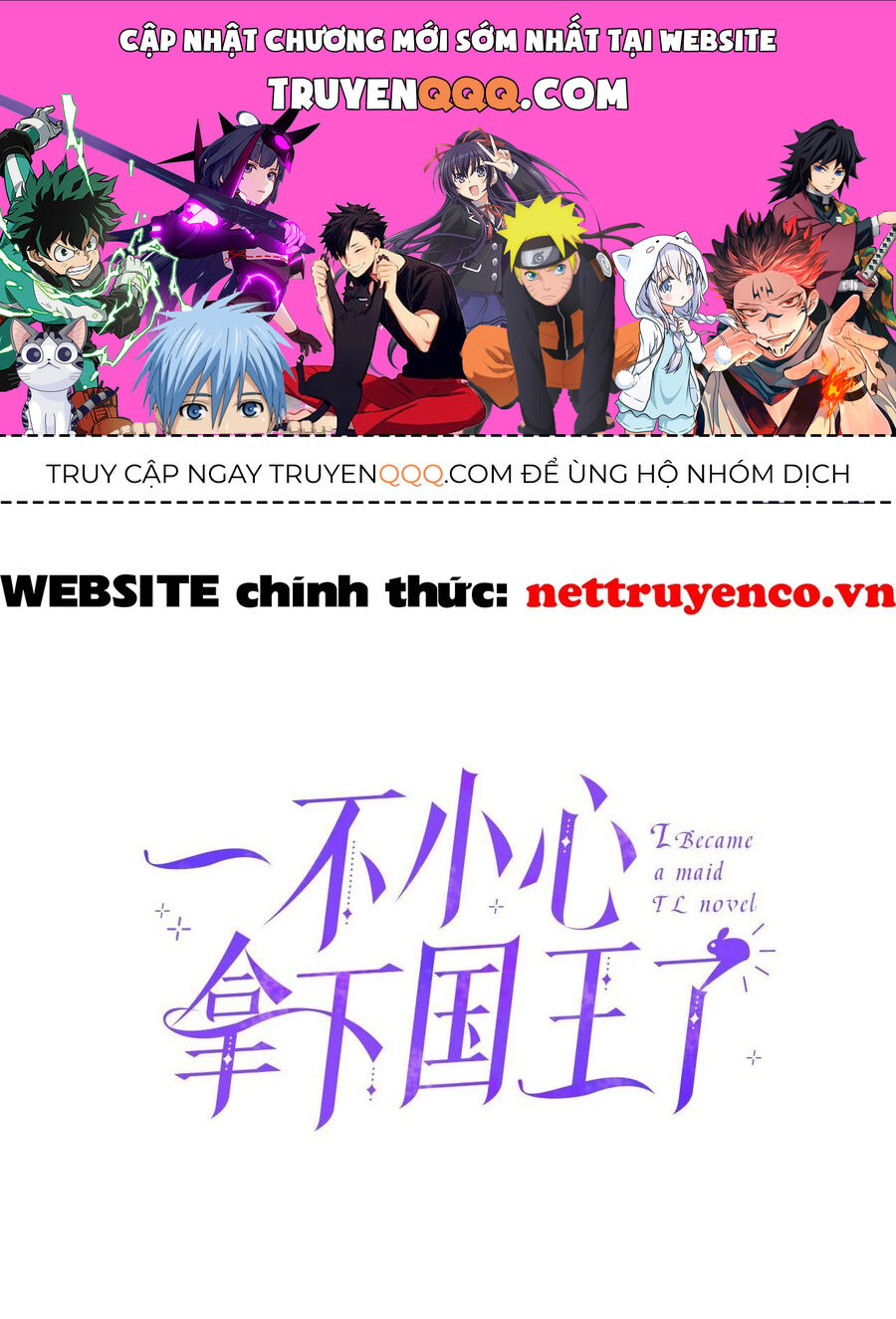 Xuyên Vào Teenfic Làm Thị Nữ Chapter 4 - Trang 0