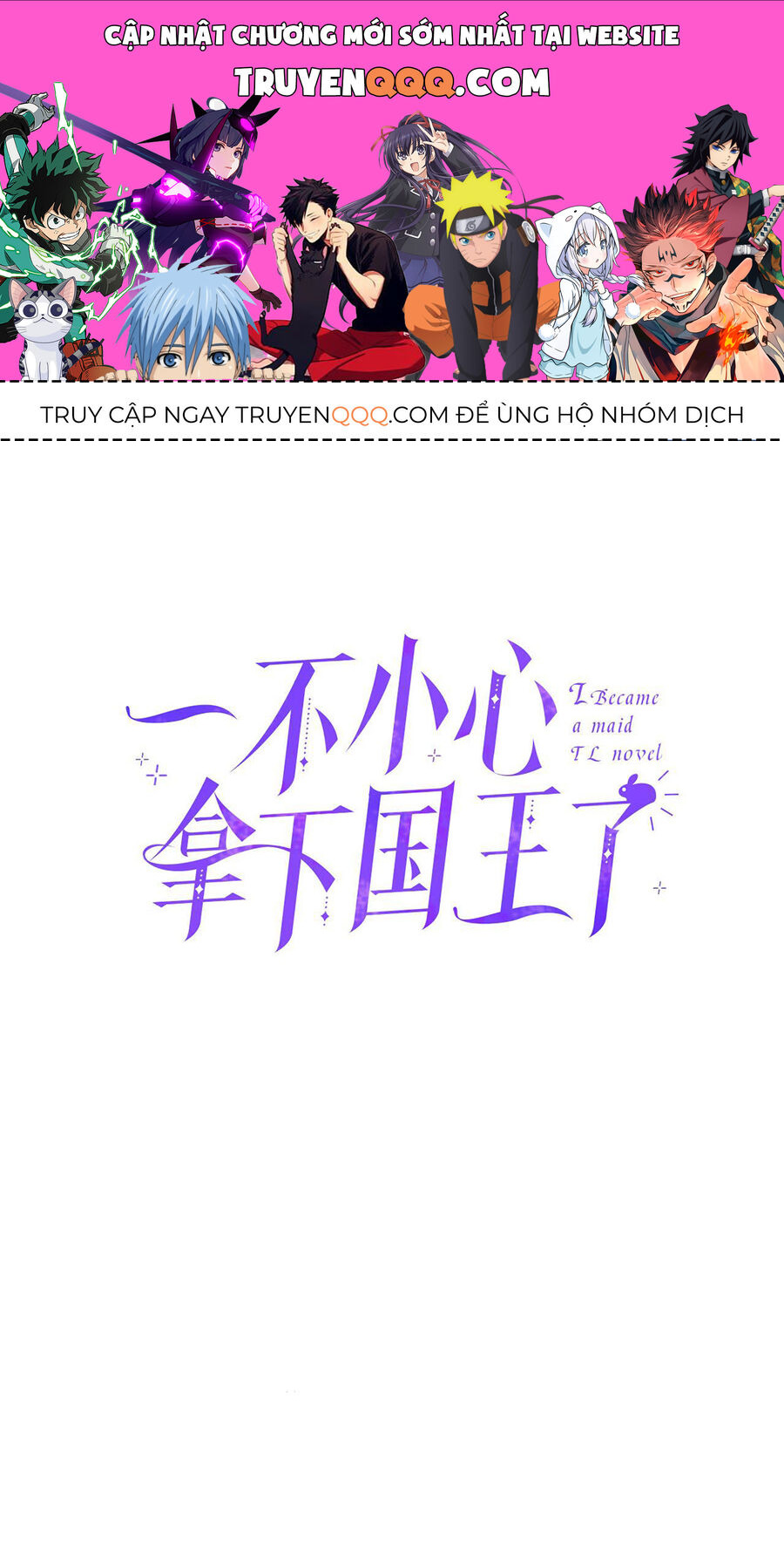Xuyên Vào Teenfic Làm Thị Nữ Chapter 1 - Trang 0
