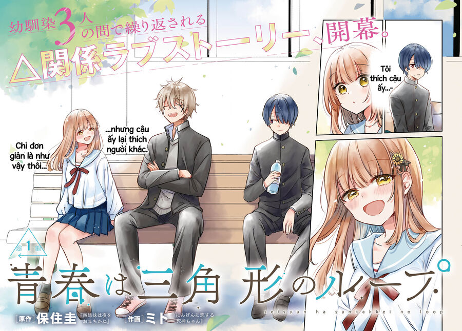 Thanh Xuân Là Một Vòng Lặp Hình Tam Giác Chapter 1 - Trang 1