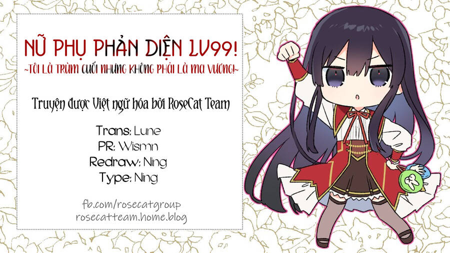 Nữ Phụ Phản Diện Lv99! Tôi Là Trùm Cuối Nhưng Không Phải Là Ma Vương! Chapter 17 - Trang 1