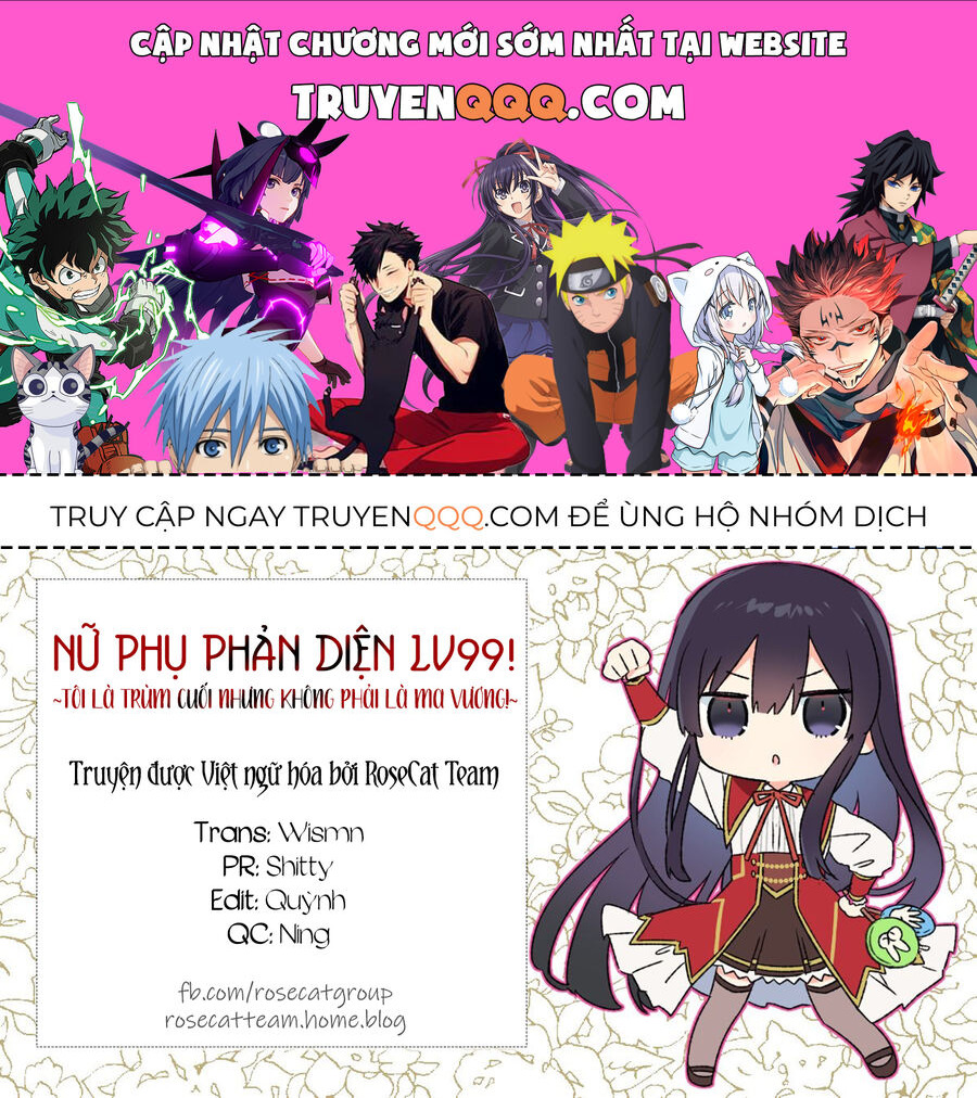 Nữ Phụ Phản Diện Lv99! Tôi Là Trùm Cuối Nhưng Không Phải Là Ma Vương! Chapter 20.5 - Trang 0