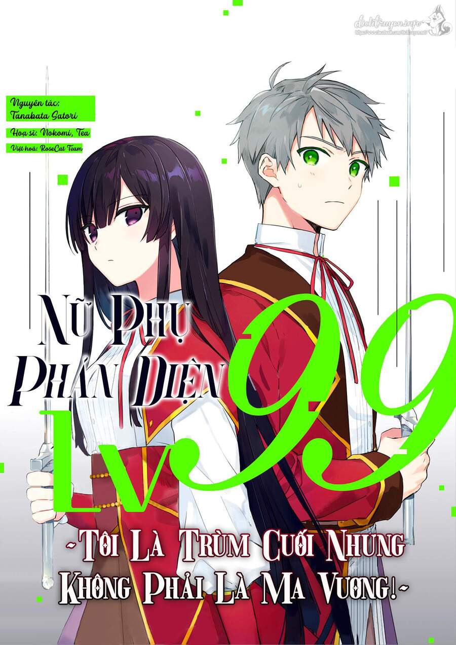 Nữ Phụ Phản Diện Lv99! Tôi Là Trùm Cuối Nhưng Không Phải Là Ma Vương! Chapter 6 - Trang 0