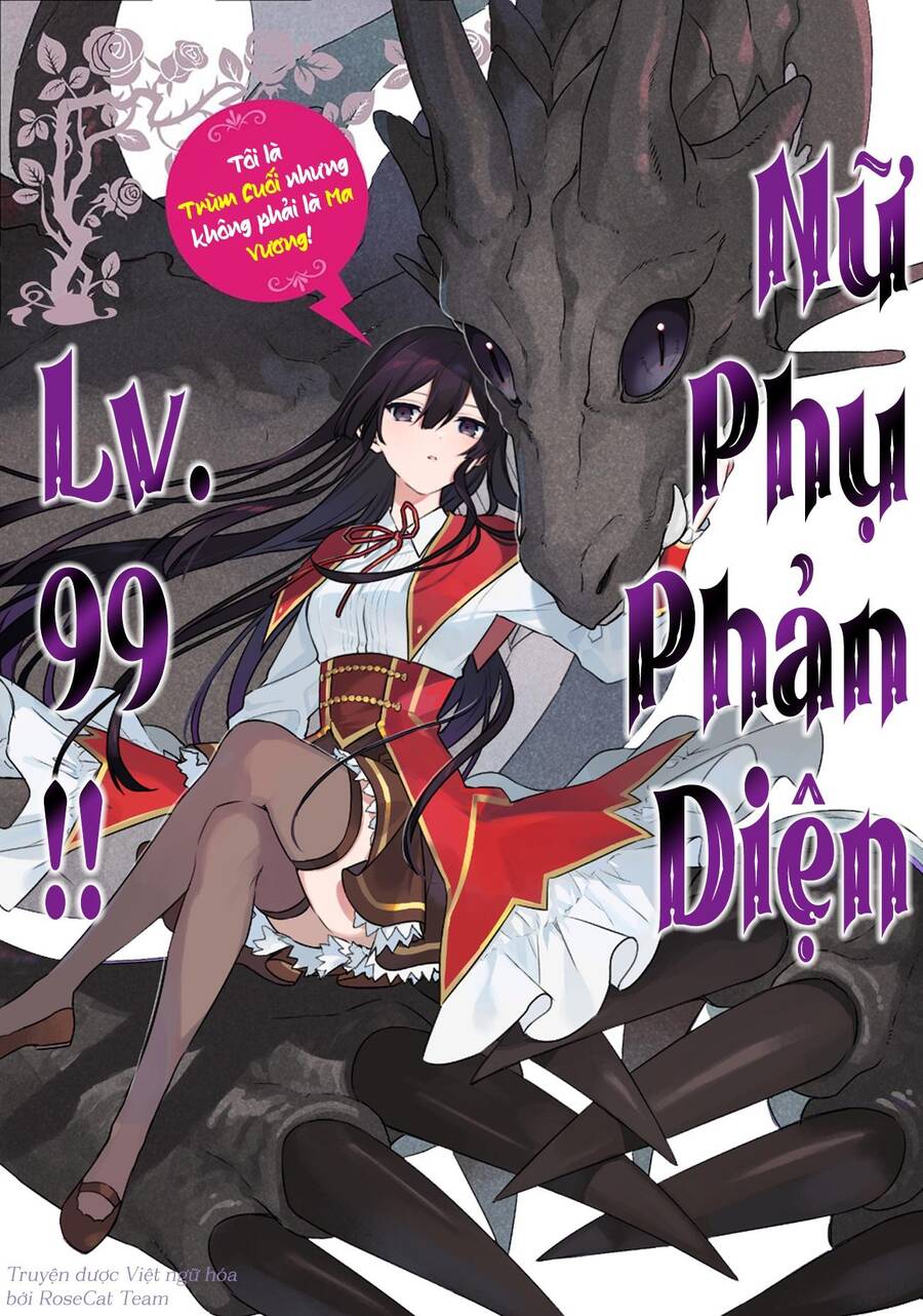 Nữ Phụ Phản Diện Lv99! Tôi Là Trùm Cuối Nhưng Không Phải Là Ma Vương! Chapter 19 - Trang 0