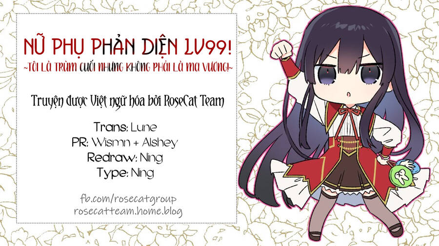 Nữ Phụ Phản Diện Lv99! Tôi Là Trùm Cuối Nhưng Không Phải Là Ma Vương! Chapter 16.5 - Trang 1