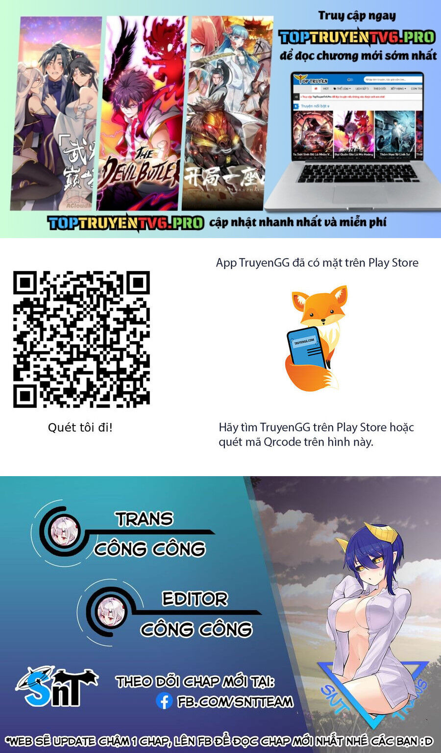 Hẹn Hò Cùng Hắc Thuật Sư Chapter 54 - Trang 1