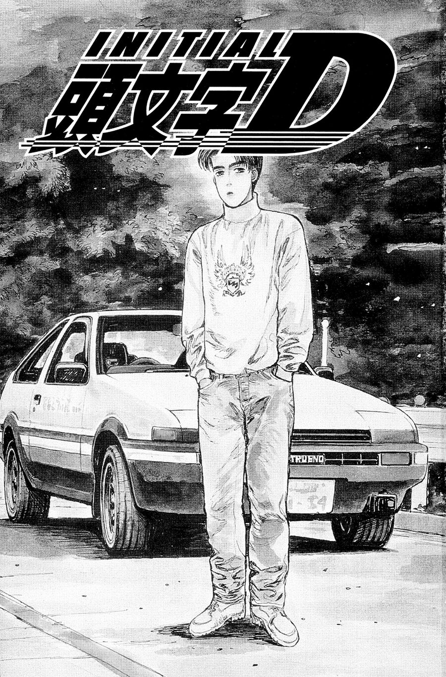 Ký Tự D Chapter 1 - Trang 1