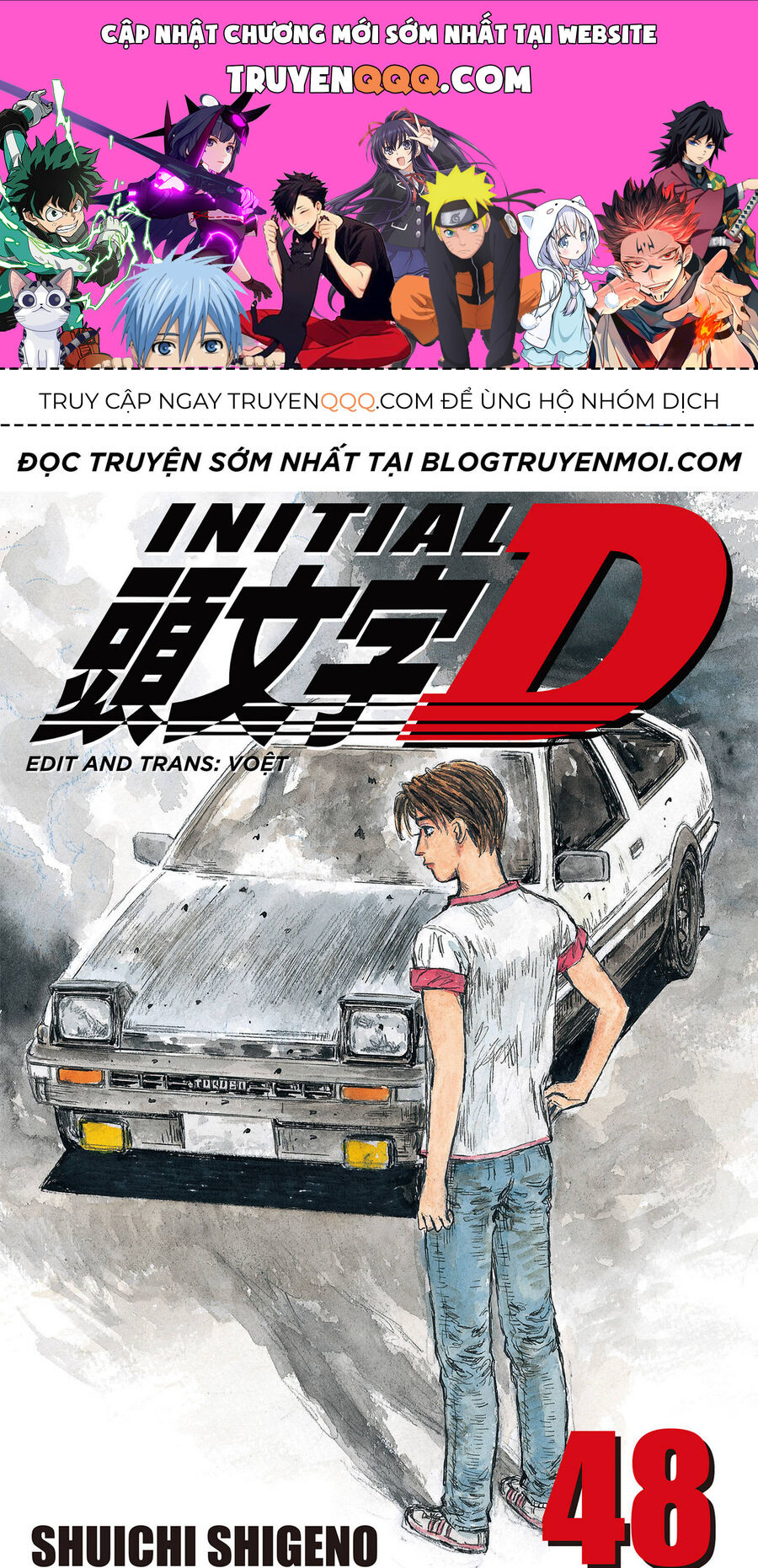 Ký Tự D Chapter 717 - Trang 0