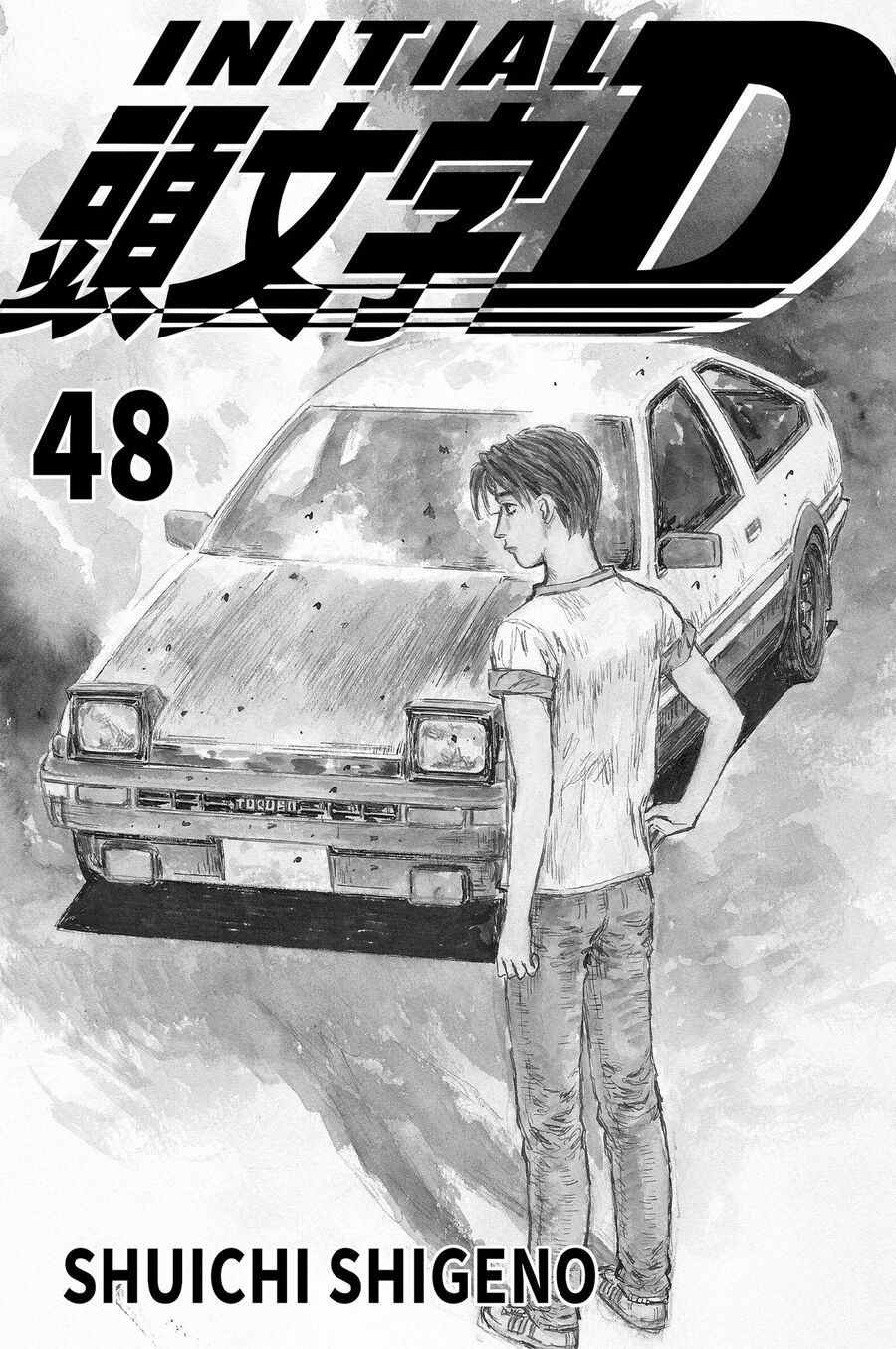 Ký Tự D Chapter 719.3 - Trang 1